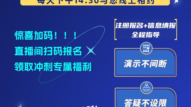 “9”号球衣退役仪式不见不散！易建联：12月29日见