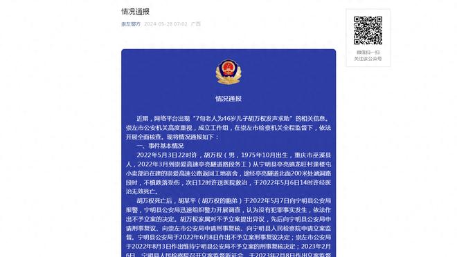 登库的悲欢并不相通！ESPN晒哈登库里表情对比快船22分逆转勇士